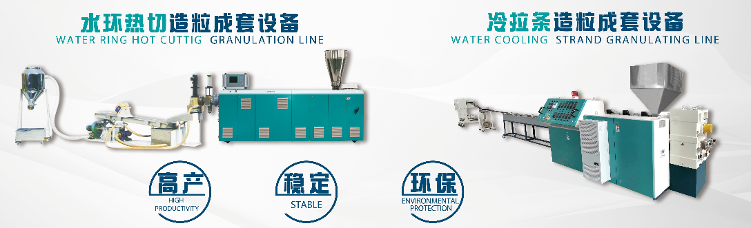 Pelletiseermethoden voor extruders