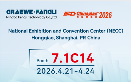 Welkom bij Fangli's stand 7.1, hal C14 op ChinaPlas 2026